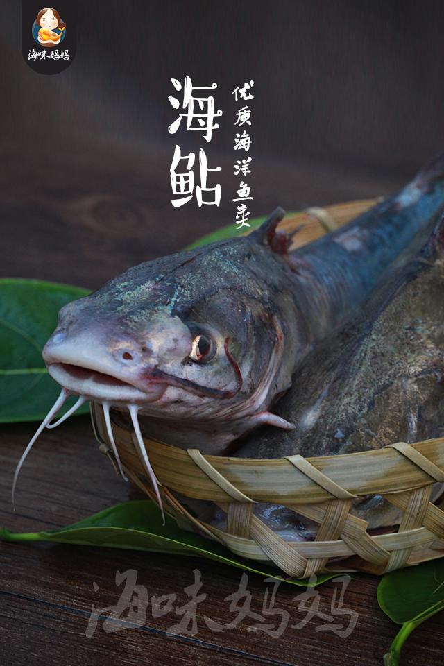 背上长有强毒的海鱼，处理时要小心，先去毒刺再除内脏。