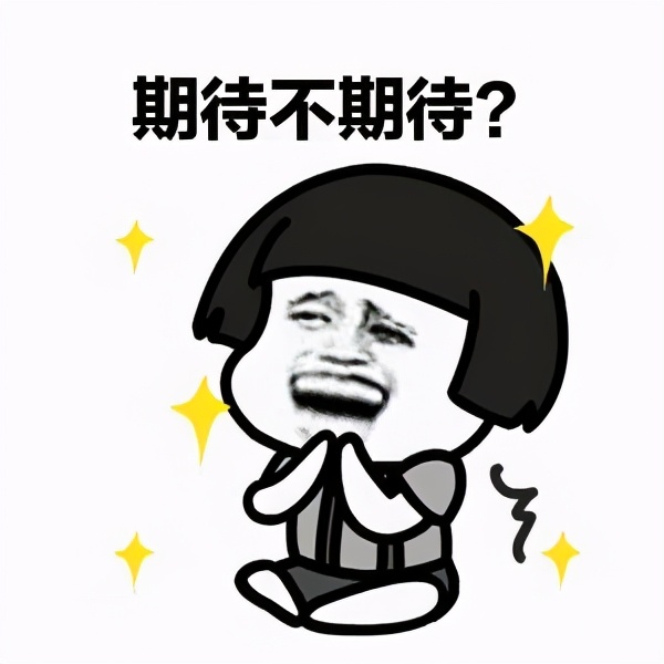 进步奖又又上电台啦~嘉宾们聊了啥？