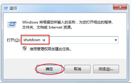 电脑怎么设置定时关机win11,win11怎么设置定时关机