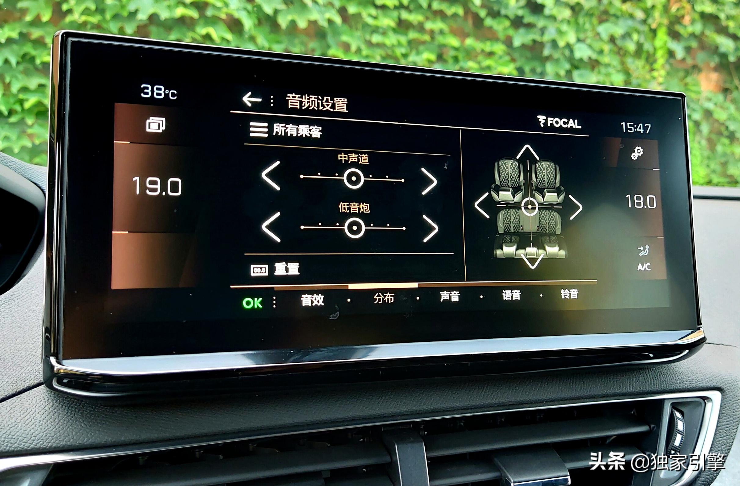 法国focal劲浪汽车音响,在车上听高品质音乐