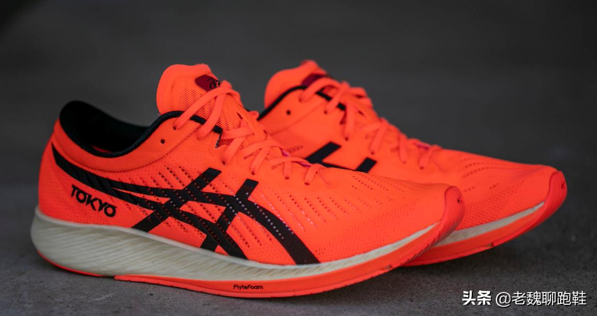 那些你以为很贵其实很便宜的跑鞋,那些你以为很贵却很便宜的跑鞋