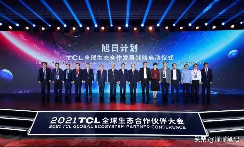tcl持有华星光电多少股份,tcl收购华星光电股权最新消息