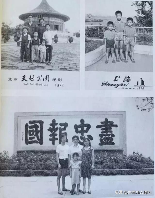 浙江乡村医生6个孩子5个博士,他的育儿观只有24字