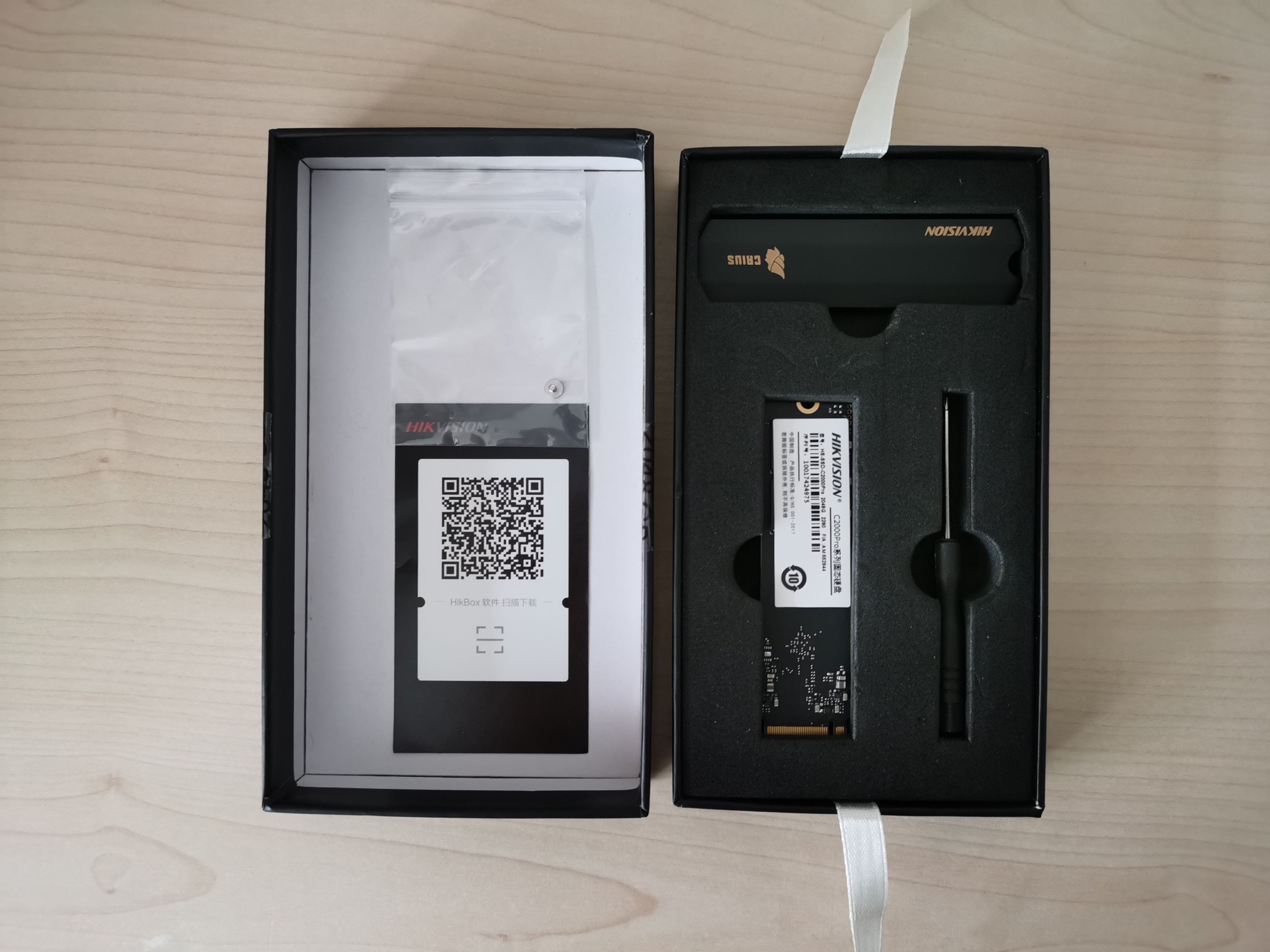 海康威视c2000pro和c2000eco,海康威视固态硬盘c2000pro跑分