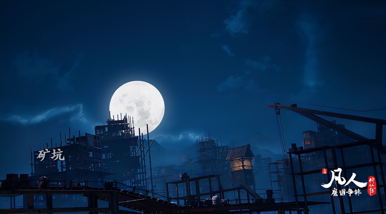 凡人修仙之仙界篇剧情分析,凡人修仙传新一季