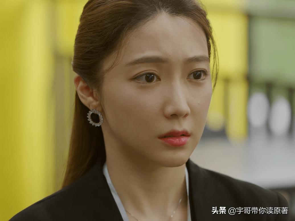 北辙南辕尤珊珊如何对付魏岚,北辙南辕魏岚为什么报复杜世钧