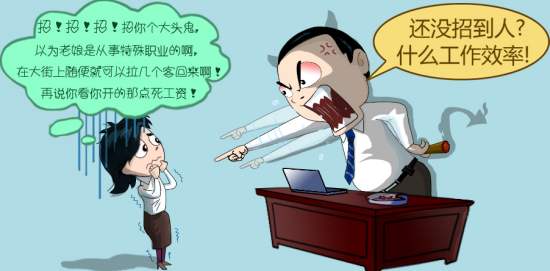 人力资源软件管理系统怎么选,比较稳定的人力资源管理软件系统