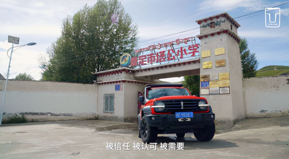 热爱让守护有力量坦克与用户携手共创强大坦克力量