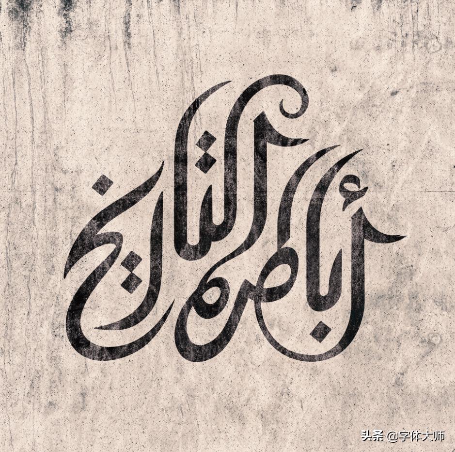 字体设计超美的英文字体,10组设计专用的高品质英文字体