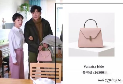 都挺好朱丽的包是什么牌子都挺好朱丽同款包合集