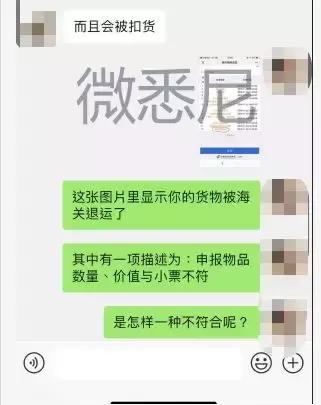 完蛋了，代购：国家正式出手，元旦开始实施，朋友圈一片鬼哭狼嚎