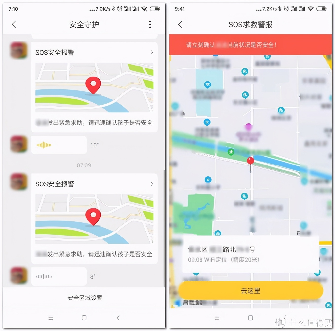 新买的杂牌儿童手表使用教程,最简单实用的儿童手表测试