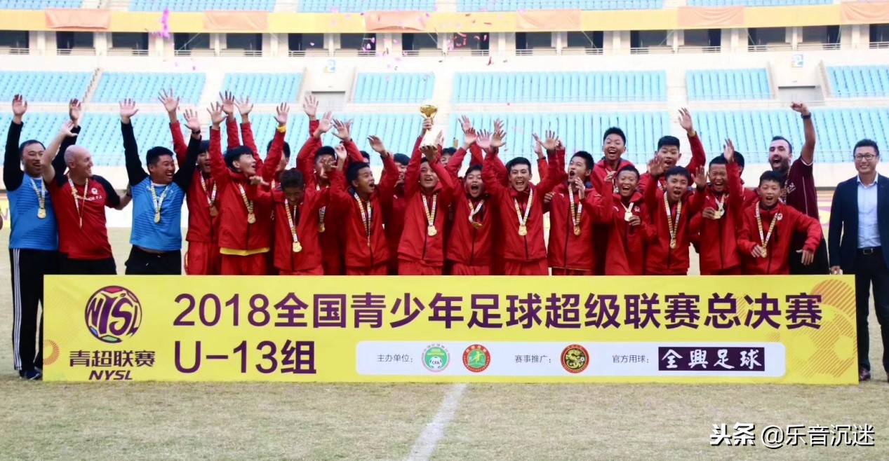 许家印投入青训,许家印一条龙青训