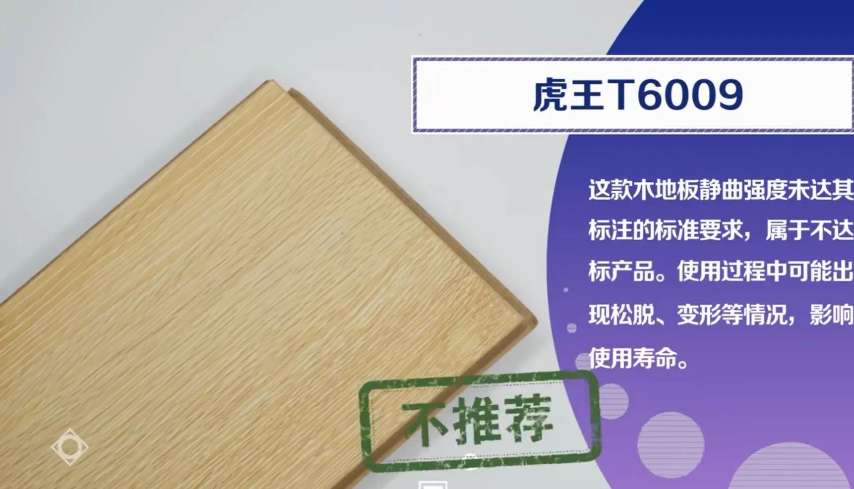 315打假！这些名企已曝光，都是假的，太可怕了！看看你用过吗
