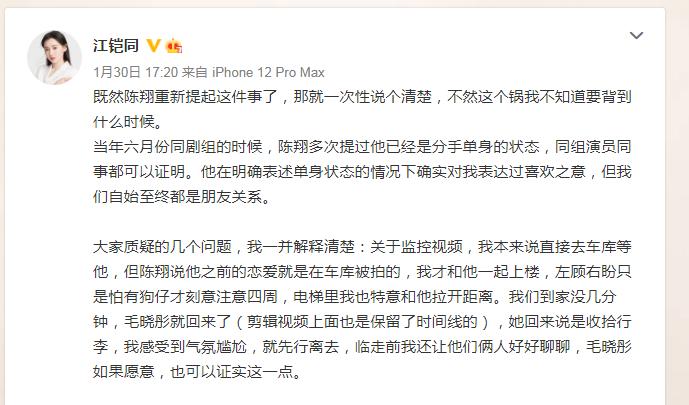 陈翔背后的故事,陈翔的一生经历