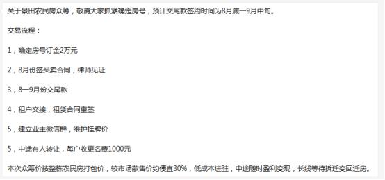 娣卞湷80涓囦拱鎴跨殑鐪熷疄浜嬫儏 (娣卞湷80涓囦拱鎴跨殑鐪熷疄浜嬩欢)