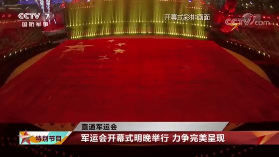 武汉即将燃燃燃燃爆丨楷恩与军运同行，迎接武汉高光时刻