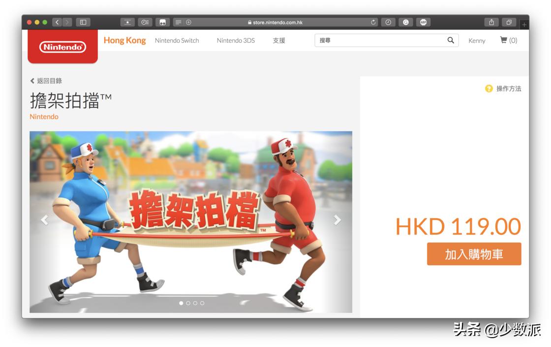 国行switcheshop怎么注册港服,switch港服不能进eshop吗