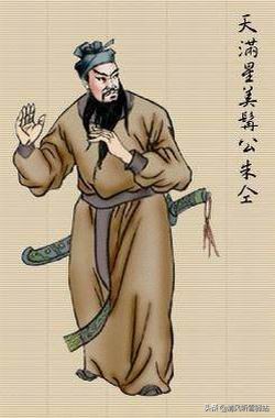 水浒传里108位好汉的图片,水浒传108位好汉事迹图片