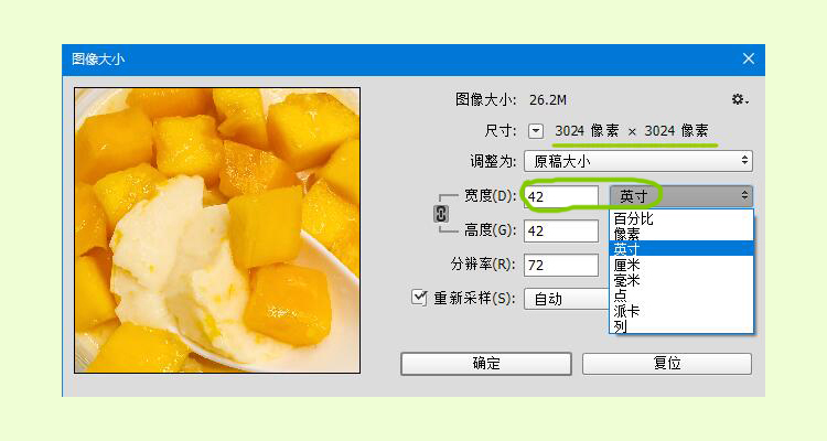 像素分辨率清晰度尺寸三者的关系,图片原始大小与像素的关系