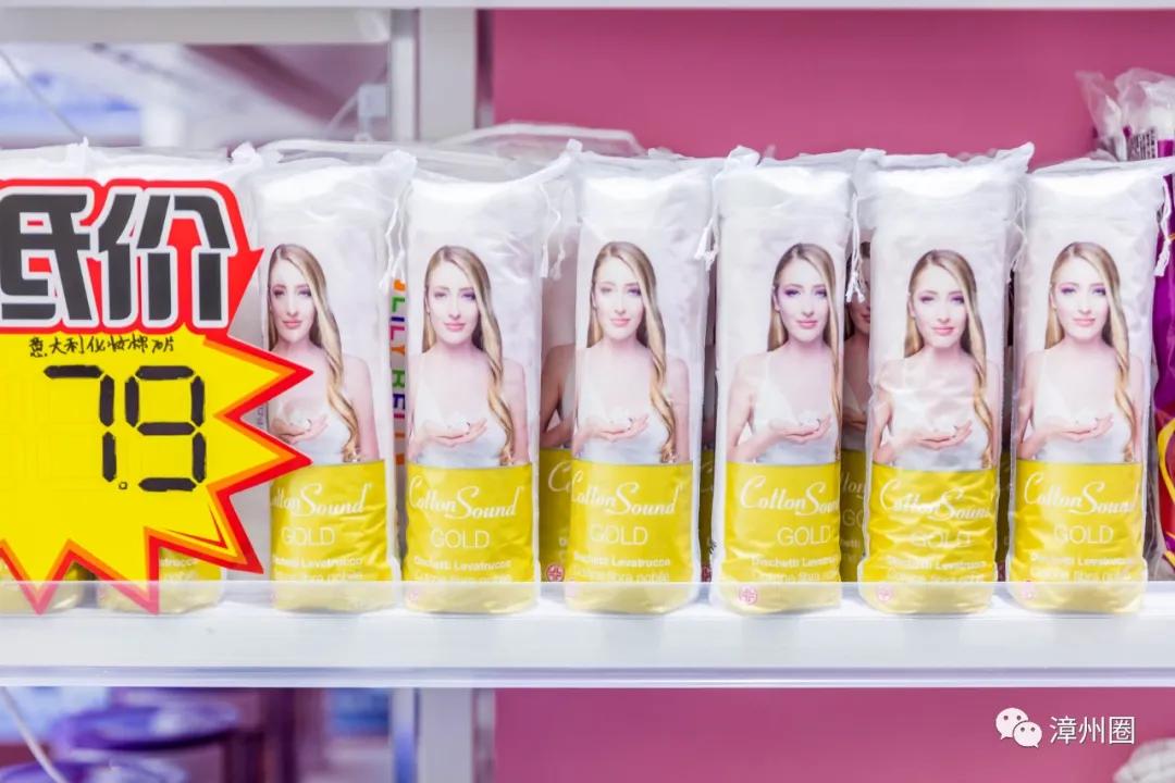 漳州超市活动,漳州市进口超市