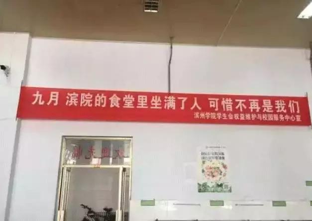 高校走心毕业季标语惹哭网友,毕业季校园里这些横幅看哭了