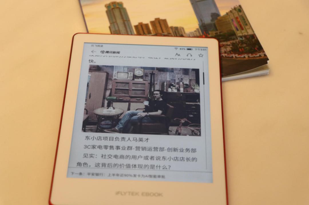 选购电纸书的5大误区,电纸书最全测评