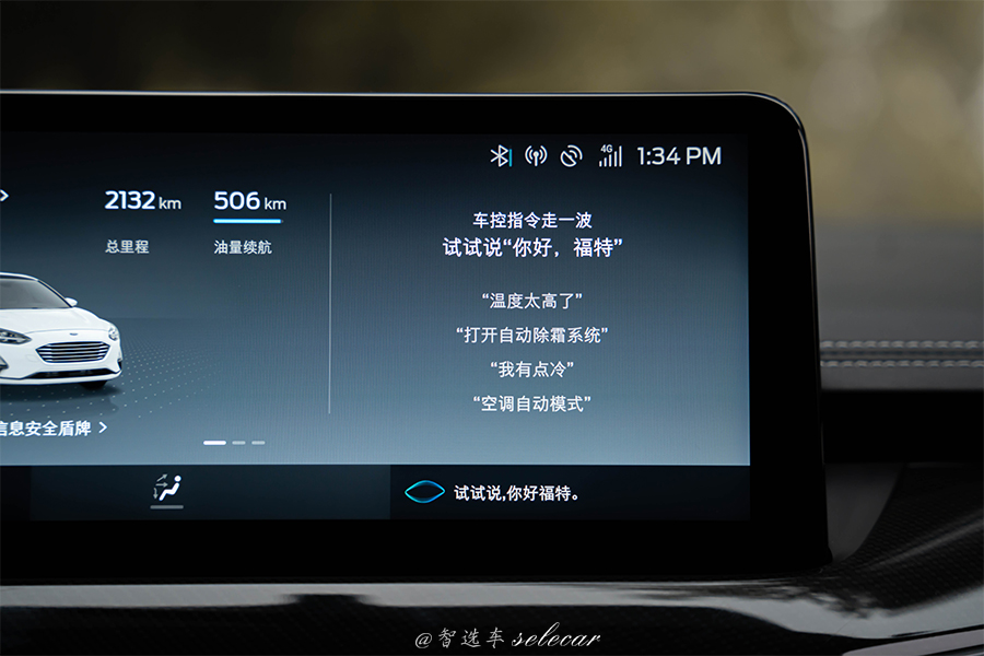 2021福克斯ecoboost180两厢,福克斯2021款三厢180自动锋潮型