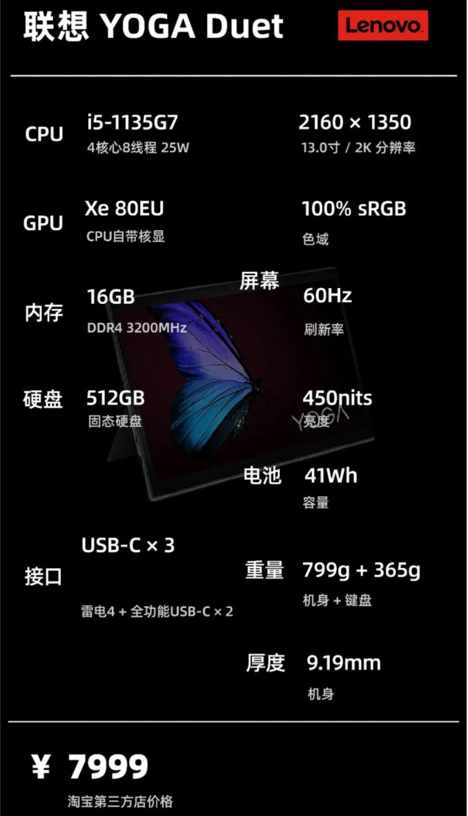2021年10月|轻薄办公学习笔记本电脑主观推荐一图看懂选择不迷茫
