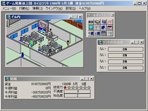 游戏史上第一个闯关游戏,游戏史上的第一款游戏是哪个游戏