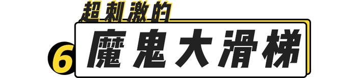 蹦床运动馆团购,阜阳人人汇运动蹦床馆