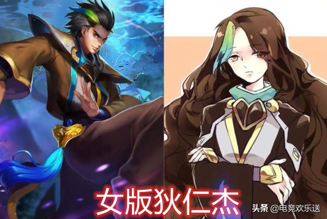 王者荣耀橘右京修罗女装,王者荣耀橘右京穿女装