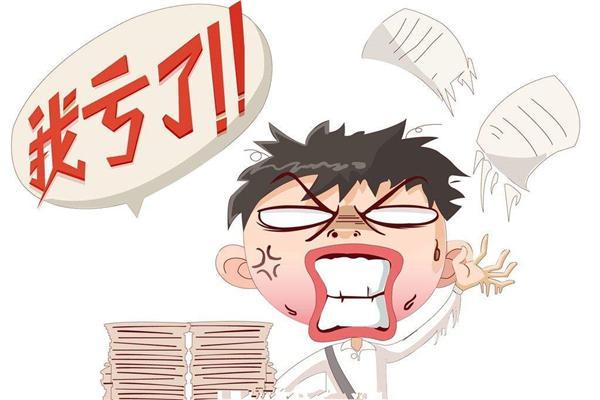 一夜之间赔了3000万,一夜赔了五万块