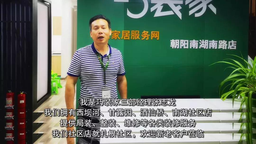 装修设计所见即所得,设计所见即所得