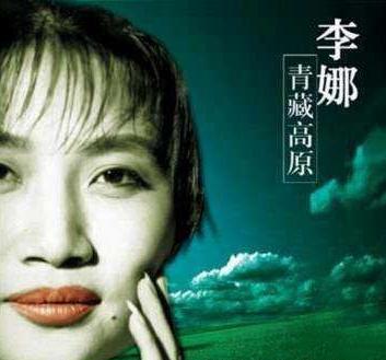 功成名就的李娜为什么会选择出家,出家李娜个人资料