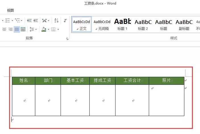 怎么做员工工资条,很多员工工资条怎么做