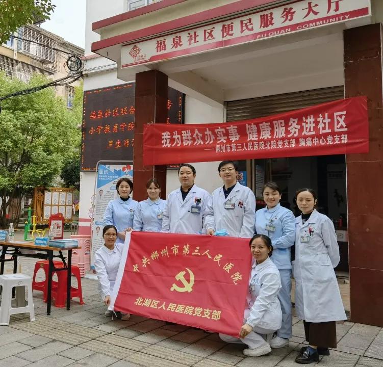 党员干部进社区开展共建活动,党员干部进社区开展志愿服务活动