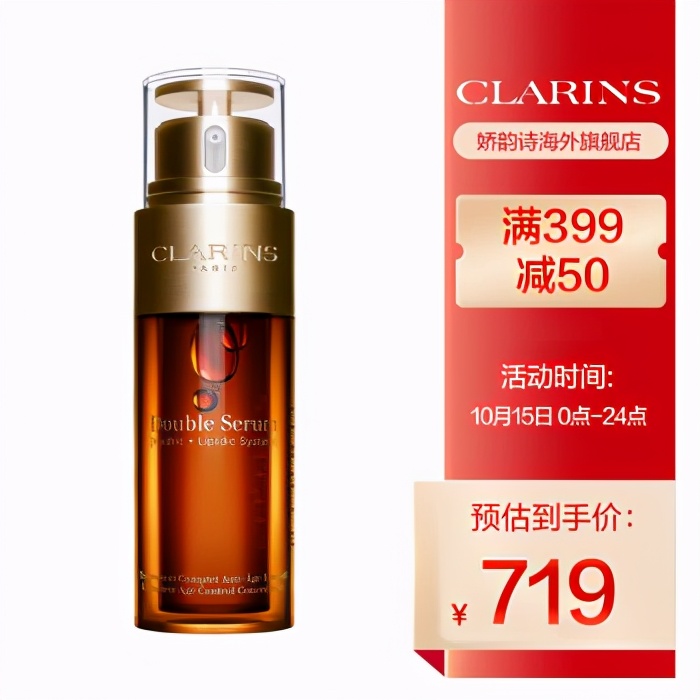 最受30岁女生钟爱的化妆品有哪些（女生对自己一定要好点）