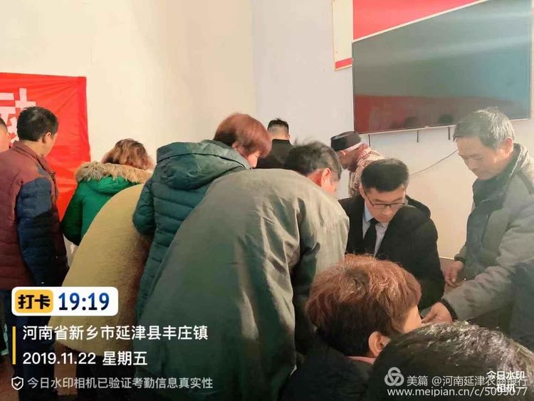 「623期」以信为本，“贷”您圆梦—延津农商行*党**建联盟在行动