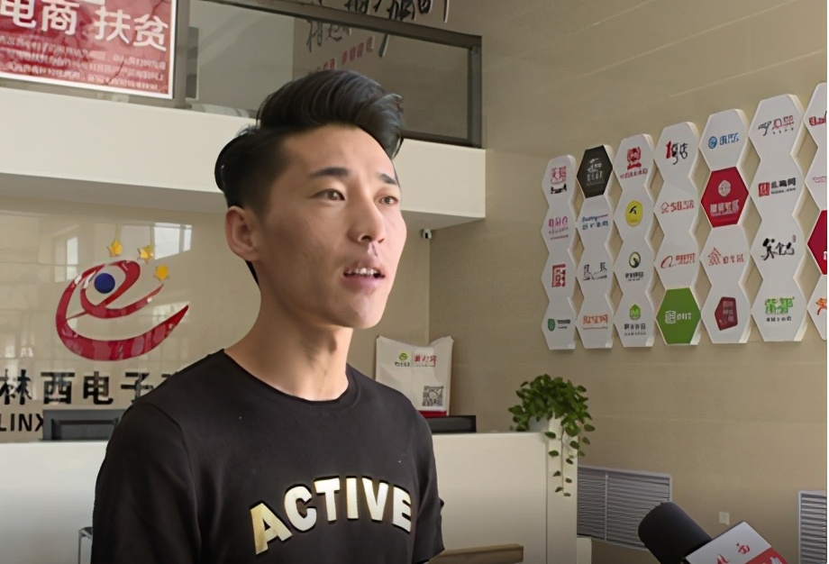 林西商贸,林西现代商贸