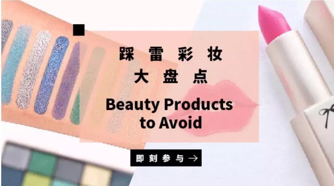 戏精美女同事，竟然用踩雷彩妆给直男化了个妆……