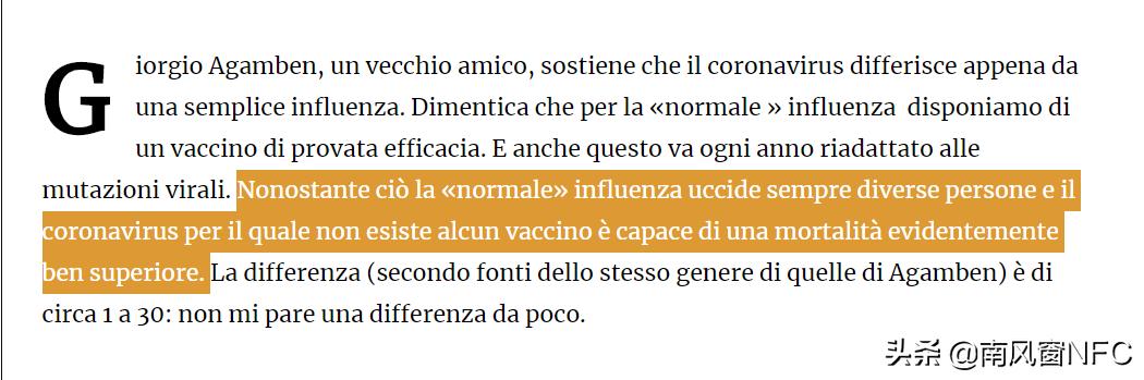 因为疫情,欧洲哲学家们吵翻了!