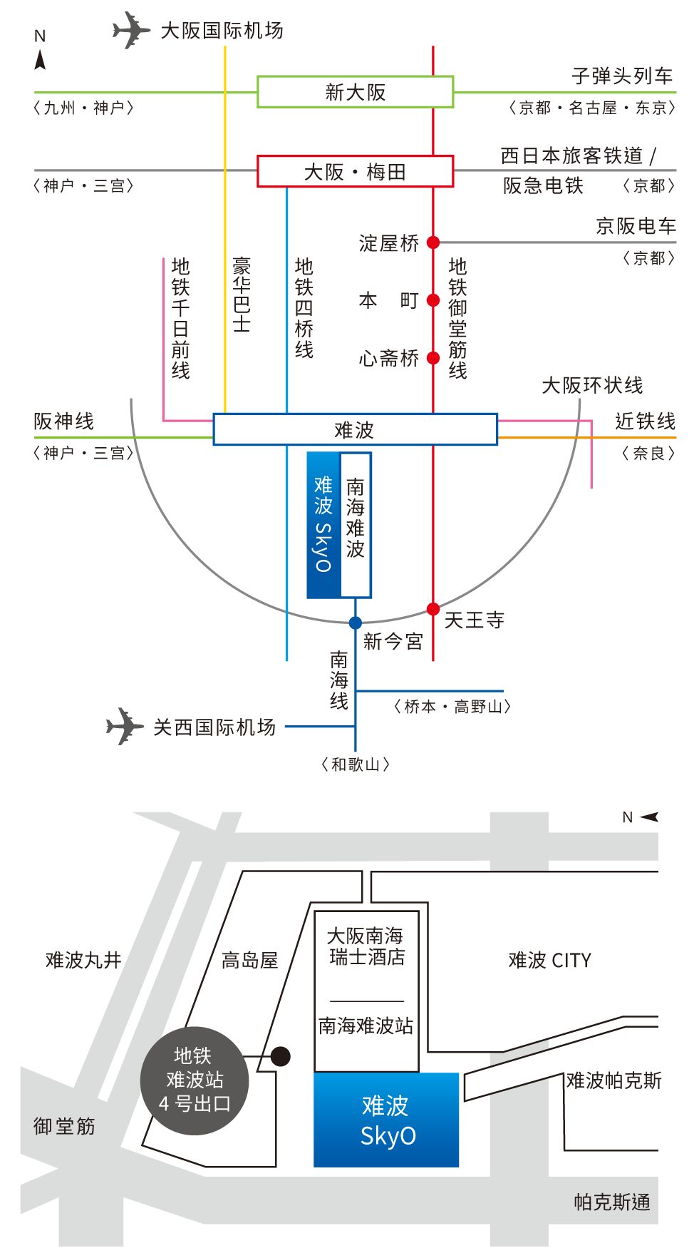 在这里体验到日本的终极承诺，大阪难波SkyO发掘潮流的宝藏