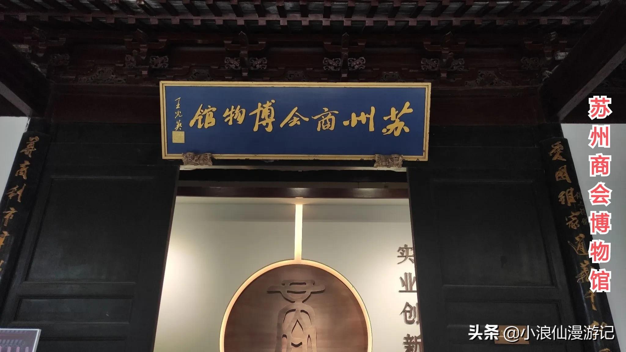 苏州春节免费景点有哪些,苏州景区免费景点大全