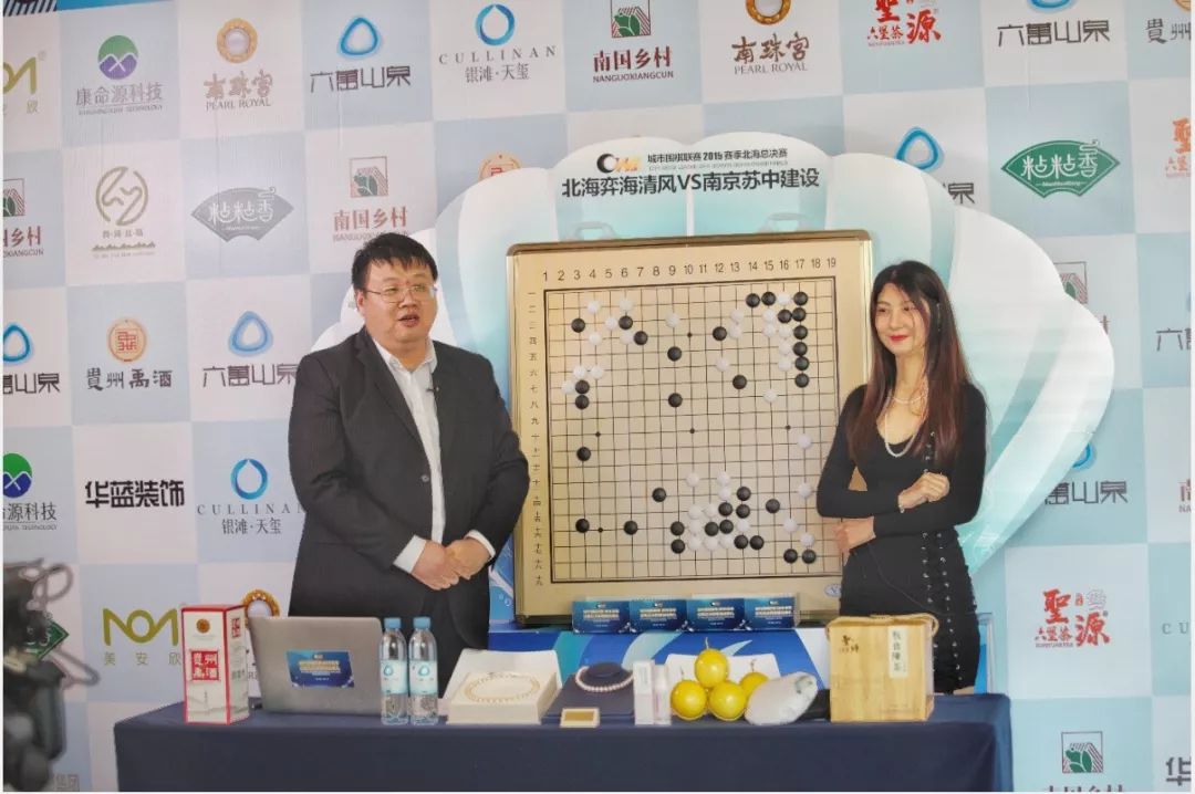 城围联2017赛程安排,城围联半决赛时间