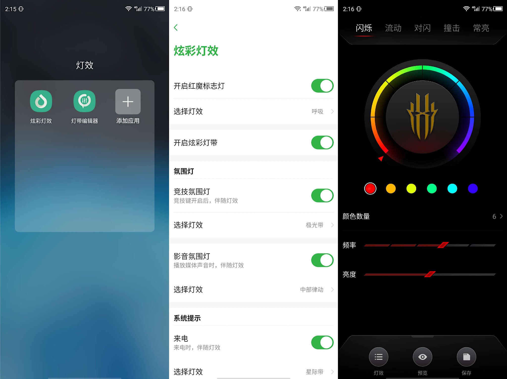 努比亚红魔3测试游戏,努比亚红魔3现在如何