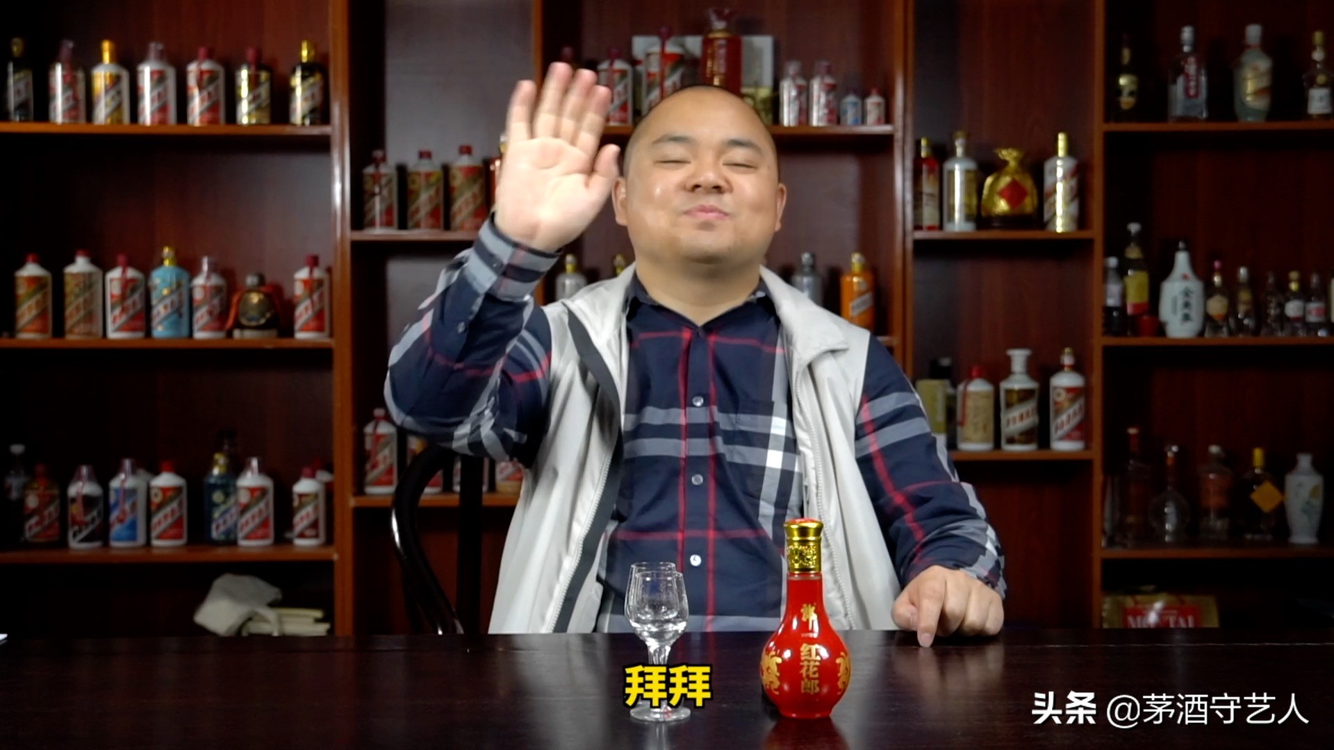 茅酒守艺人品酒古井贡酒,茅酒守艺人品酒