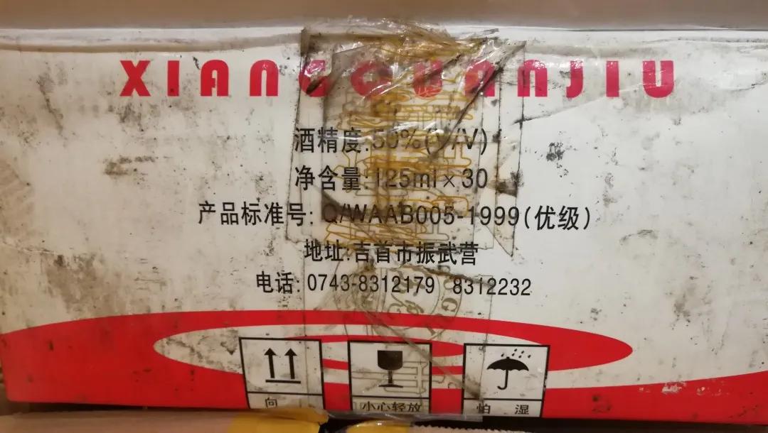 闻起来甜的酱香酒,闻起来很香的酒