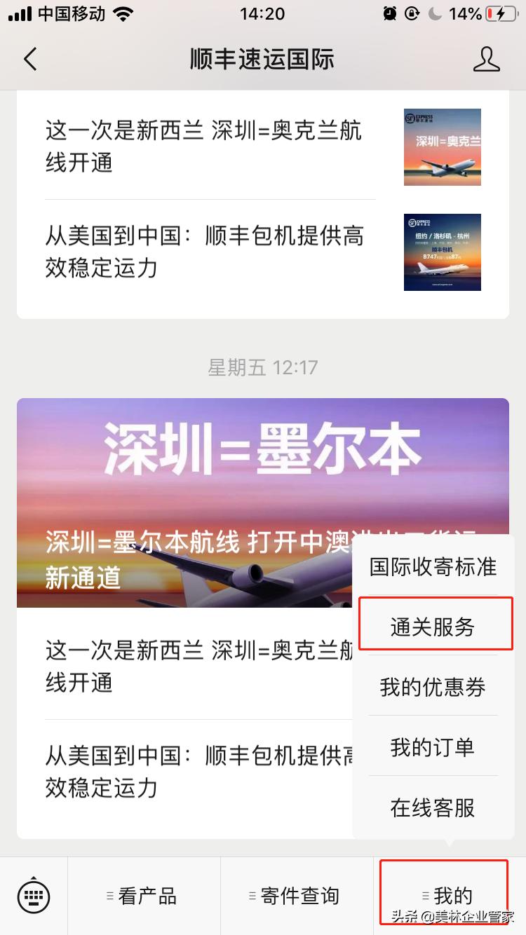 出口防疫物质怎么申报,出口防疫物资最新规定