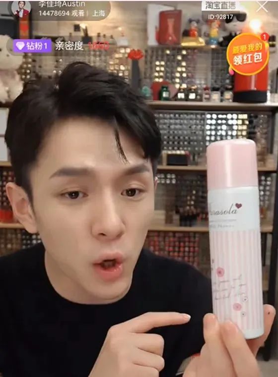 防晒美白身体喷雾日本,颜值高又好用的防晒喷雾